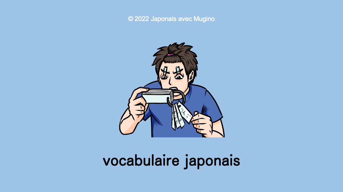 Vocabulaire japonais - Japonais avec Mugino
