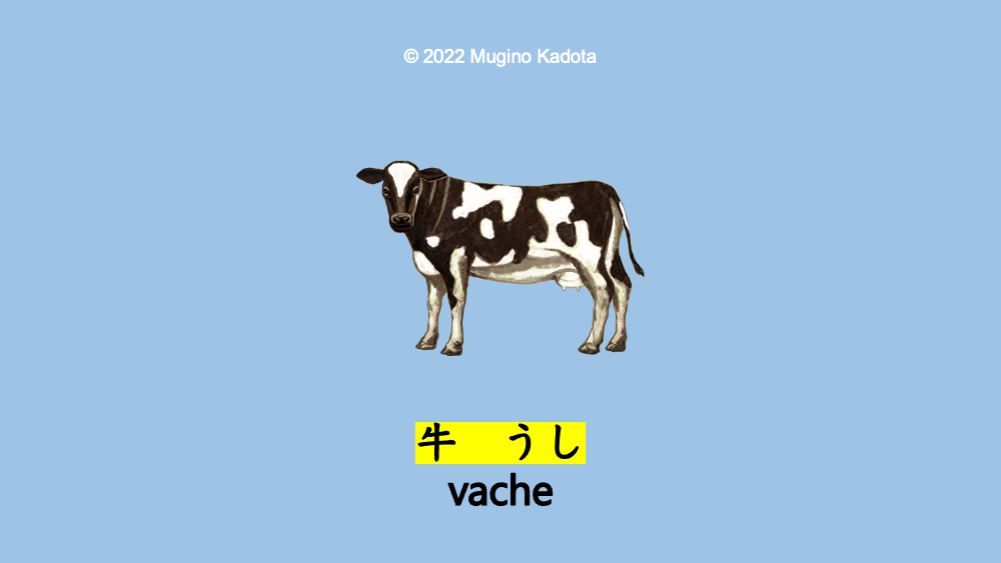 vocabulaire japonais animaux