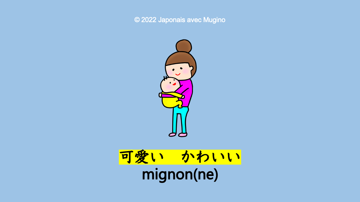 adjectifs japonais i
